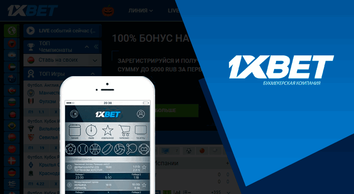 1xBet Testimonial Summary