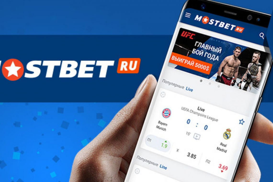 Mostbet Sportsbook Review